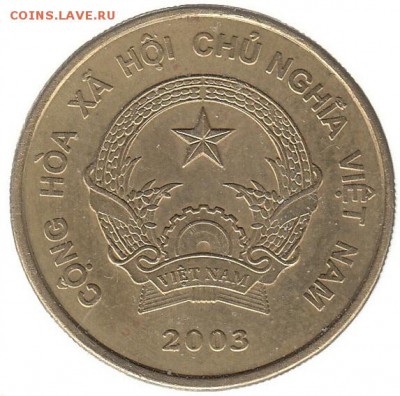 Вьетнам 2000 донг 2003 до 12.06 в 22.00 по мск - 57-2