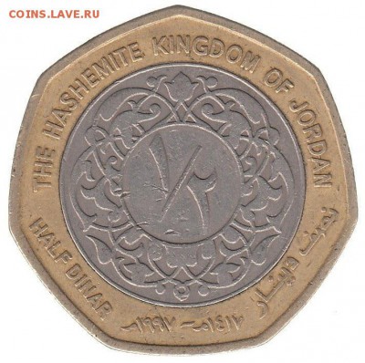 2 динара 1997 до 12.06 в 22.00 по мск - 6-1