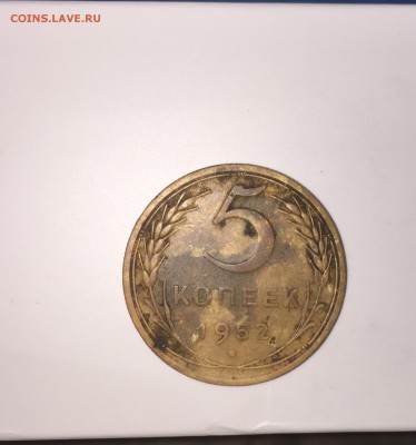 5к. 1952 подскажите штемпель - 5CEC6510-531C-4FD3-8FF4-02AB1E61AA3B