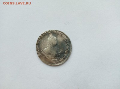 Оценка и определение - uejCy2mo_6E