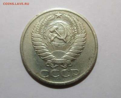 50 коп. 1973 г.нечастая 08.06.2019 22-00 МСК - Изображение 067
