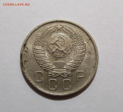 20,15,10коп.1957г.шт. блеск.5шт.до08.06.2019г.22-00МСК - Изображение 073