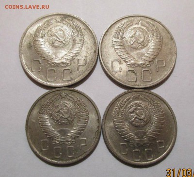 20,15,10коп.1957г.шт. блеск.5шт.до08.06.2019г.22-00МСК - Изображение 031