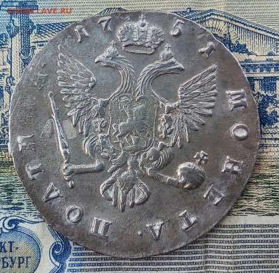 монета полтина 1751 год - L2N5T70_s5M