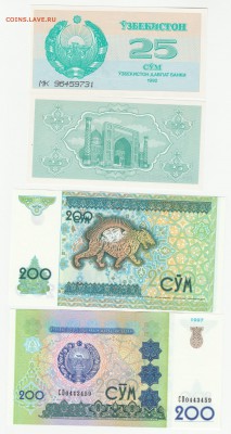 Узбекистан 1992-99 UNC ФИКС до 8.06 22:10 - IMG_20190529_0001