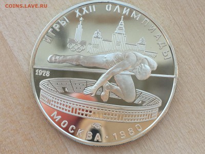 5р Прыжки в высоту ПРУФ до 08.06.2019 22:00 МСК - IMG_0332.JPG