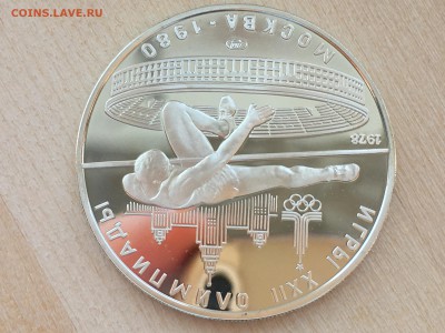 5р Прыжки в высоту ПРУФ до 08.06.2019 22:00 МСК - IMG_0333.JPG