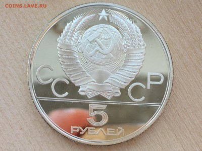 5р Прыжки в высоту ПРУФ до 08.06.2019 22:00 МСК - IMG_0334.JPG