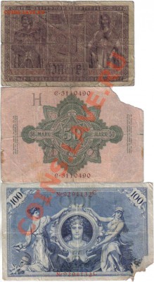 Боны Германии (ветхие) №5 до 3.07 21.00мск - Германия №5-2