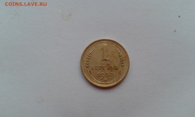 1 коп. 1939г.52г.             8.06.19.  22.00 - 20190606_195447