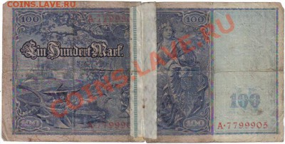 Боны Германии (ветхие) №4 до 3.07 21.00мск - Германия №4-4