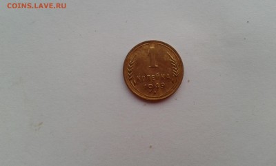 1 коп. 1938,49гг.        8.06.19.  22.00 - 20190606_200842