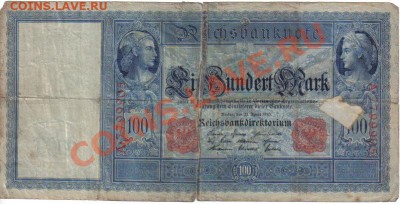 Боны Германии (ветхие) №4 до 3.07 21.00мск - Германия №4-3