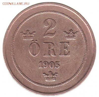 Норвегия 2 эре 1905 до 12.06 в 22.00 по мск - 10-2