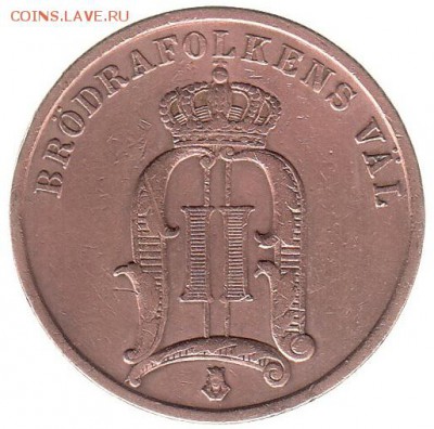 Норвегия 2 эре 1905 до 12.06 в 22.00 по мск - 10-1