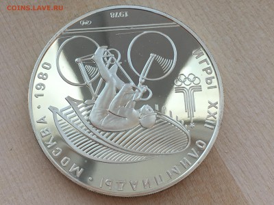 10р Велосипедный спорт ПРУФ до 08.06.2019 22:00 МСК - IMG_0386.JPG