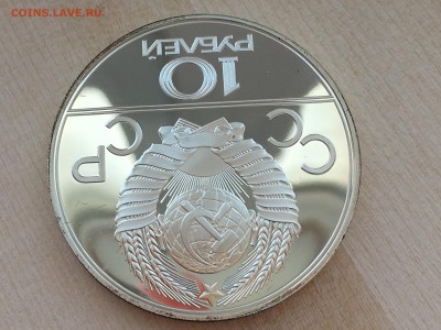 10р Велосипедный спорт ПРУФ до 08.06.2019 22:00 МСК - IMG_0388.JPG