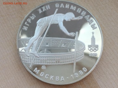 10р Прыжки с шестом ПРУФ до 08.06.2019 22:00 МСК - IMG_0389.JPG