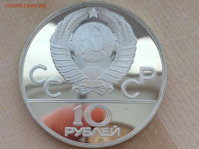 10р Прыжки с шестом ПРУФ до 08.06.2019 22:00 МСК - IMG_0391.JPG