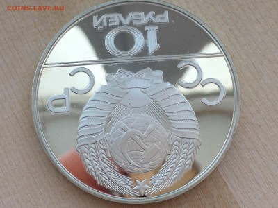 10р Прыжки с шестом ПРУФ до 08.06.2019 22:00 МСК - IMG_0392.JPG