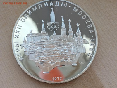 10р Москва ПРУФ до 08.06.2019 22:00 МСК - IMG_0393.JPG