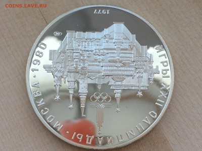 10р Москва ПРУФ до 08.06.2019 22:00 МСК - IMG_0394.JPG