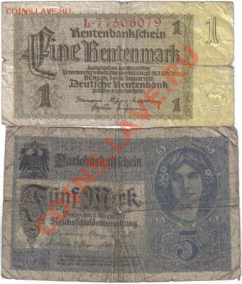 Боны Германии (ветхие) №3 до 3.07 21.00мск - Германия №3-1