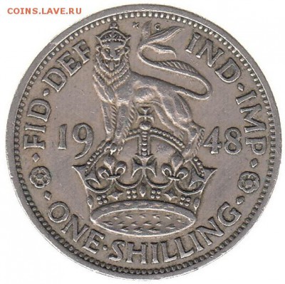 Англия 1 шиллинг 1948 до 12.06 в 22.00 по мск - 45-2