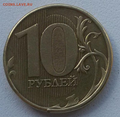 10 рублей 2009г. шт.1Г.  До 22:00 мск 08.06.19 - bNx_xKlC8aQ