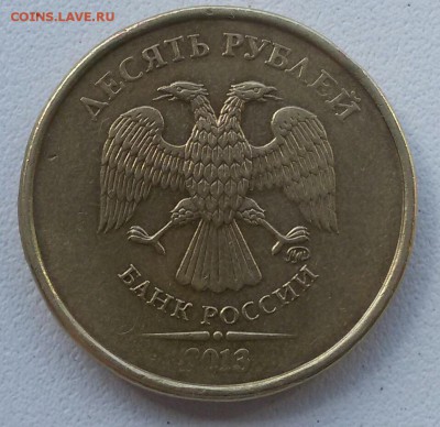 10 рублей 2009г. шт.1Г.  До 22:00 мск 08.06.19 - N_Ek9XW0Pe8