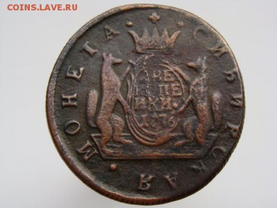 2 копейки 1776 год (КМ). Сибирская монета до 09.06.2019 - 5380.JPG
