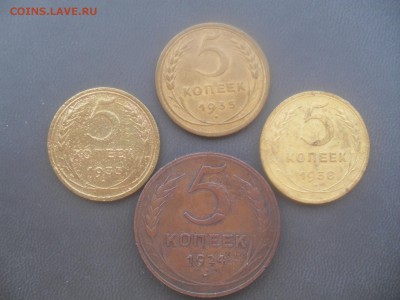 5 копеек 1924, 1935 ст, 1935 н, 1938, до 7.06.19 в 21-00 Мск - 5к-р