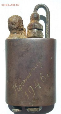 "Наградная зажигалка" вторая жизнь - 26556049