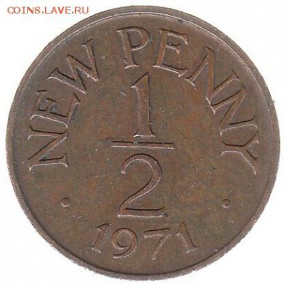 2 пенни 1971 до 12.06 в 22.00 по мск - 55-1