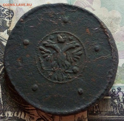 5 копеек 1726 год - ZyoVz_t88cY