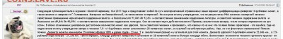 Схема (Аверс-Гурт-Реверс) золотого червонца Н2 - 23 мм ELIF.JPG