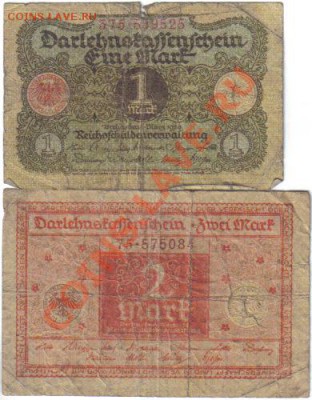 Боны Германии (ветхие) №1 до 3.07 21.00мск - Германия №1-1