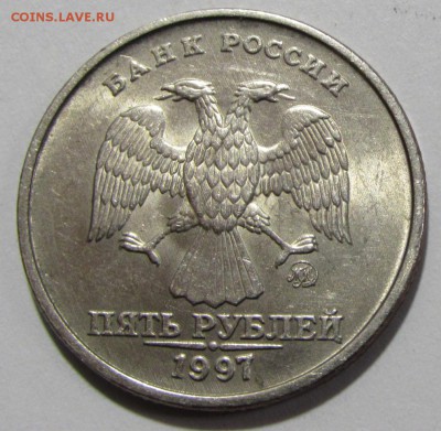 5 р.(не магнит)1997,1998,2008,2009-ММД - 97 аверс
