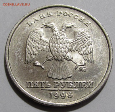 5 р.(не магнит)1997,1998,2008,2009-ММД - 98 аверс