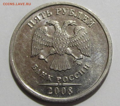 5 р.(не магнит)1997,1998,2008,2009-ММД - 2008 аверс