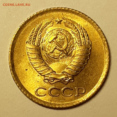 1 копейка 1961 UNC (без обращения). До 08.06.2019 22:00 - 20190607_022012-1024x1024