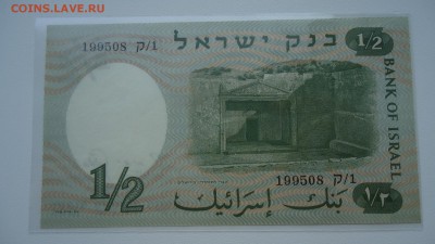 2 ЛИРЫ 1958 UNC - DSC05851.JPG