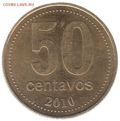 Аргентина 50 сентаво 2010 до 12.06 в 22.00 по мск - 26-2