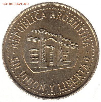 Аргентина 50 сентаво 2010 до 12.06 в 22.00 по мск - 26-1