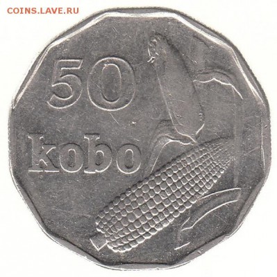 Нигерия 50 кобо 1991 до 12.06 в 22.00 по мск - 40-1