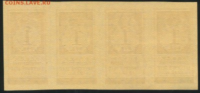 1 рубль 1922 года- 4шт.Сцепка. Атрибутика и оценка. - 2019-06-07 08.18.18