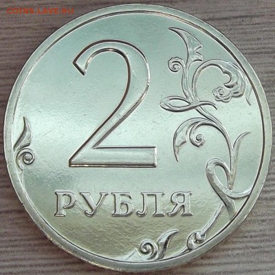 2 рубля 2002 года (ммд) до 10 июня - red92230.JPG