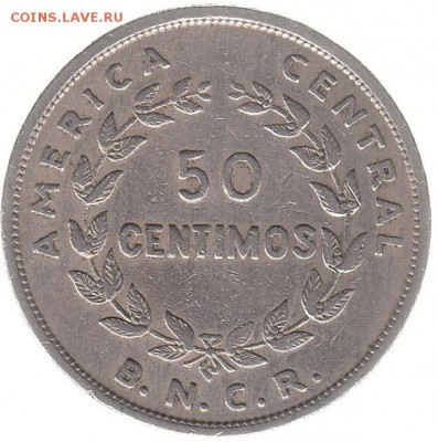 Коста-Рика 50 сентимо 1948 до 12.06 в 22.00 по мск - 99-1