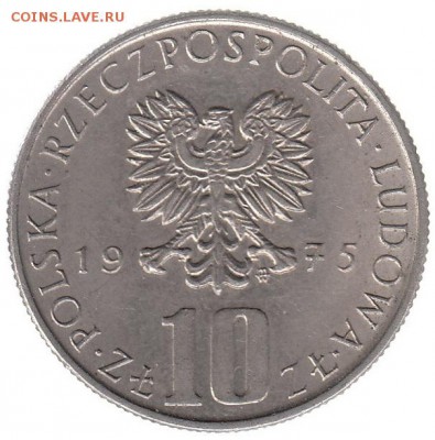 Польша 10 злотых 1975 до 12.06 в 22.00 по мск - 15-2