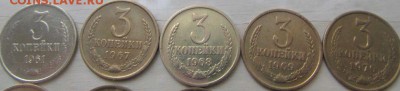 3 коп 1961-1991 без 62 65 66 до 10 06 2019 в 22-00 по мск - A5GN7Fq